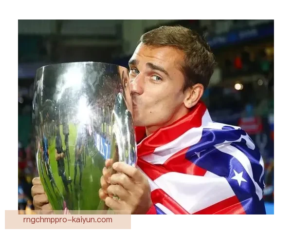 格列兹曼持续保持高水平表现，金球奖争夺再度引发关注