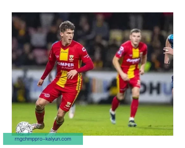 格罗宁根防守体系表现稳健，近期状态回暖助力球队争取更佳排名