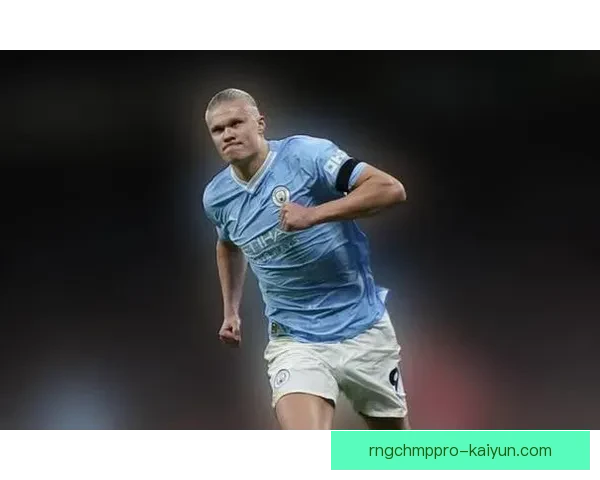 哈兰德持续保持高水平表现，成为足球界备受期待的新星