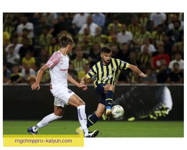 费内巴切反击效率持续提升，近期比赛表现引人关注