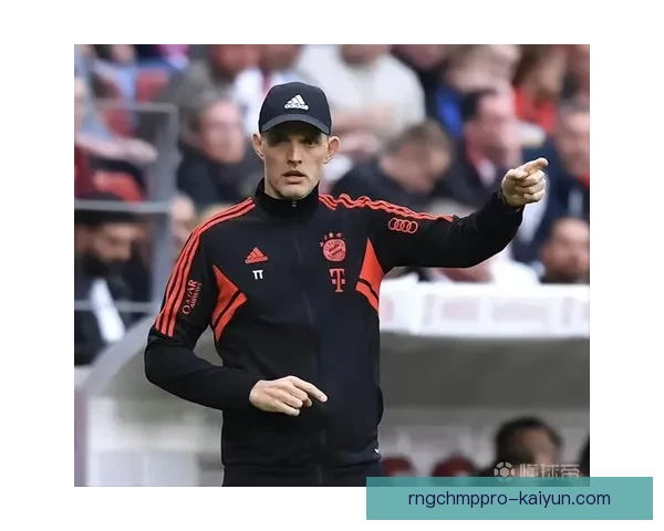 图赫尔战术创新持续显现，球队表现稳健值得关注