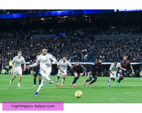 西甲伯纳乌奇迹：皇马主场强势表现持续提升